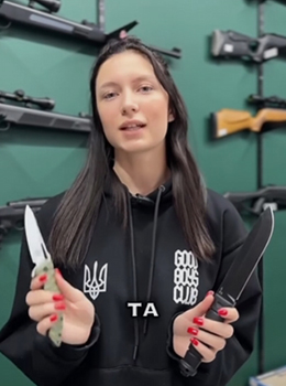 Фіксоване лезо