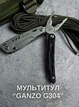 Мультітул